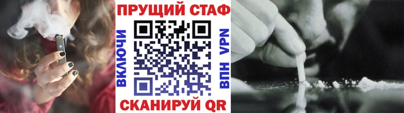 Виды наркоты Железноводск Амфетамин Марихуана Мефедрон ГАШИШ КОКАИН МЕТАМФЕТАМИН Alpha PVP