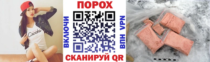 АМФЕТАМИН Premium  Железноводск 