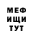 COCAIN Fish Scale Timur Mugattarov