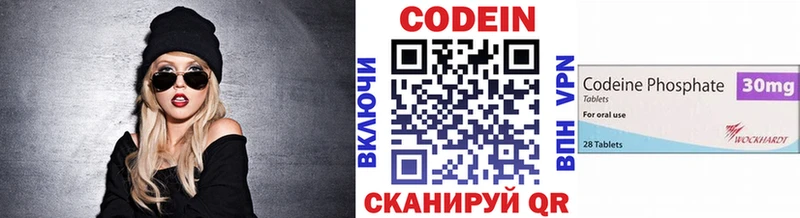 Codein Purple Drank Железноводск