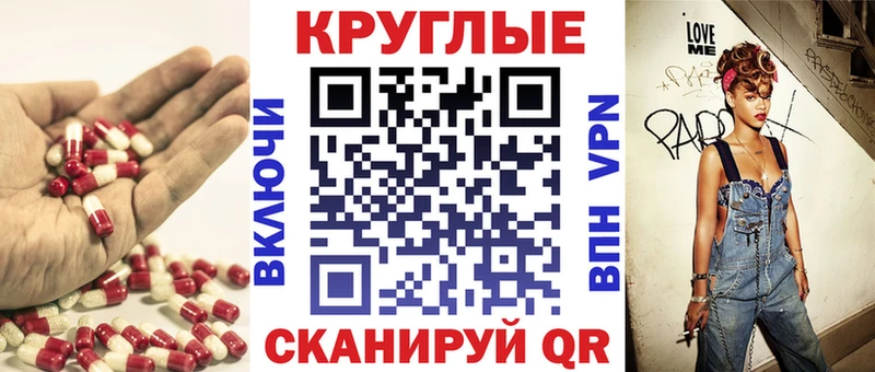 мориарти какой сайт  Железноводск  Ecstasy 280 MDMA  купить наркотики цена 