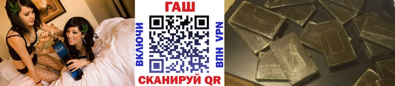 ГАШ гарик Железноводск
