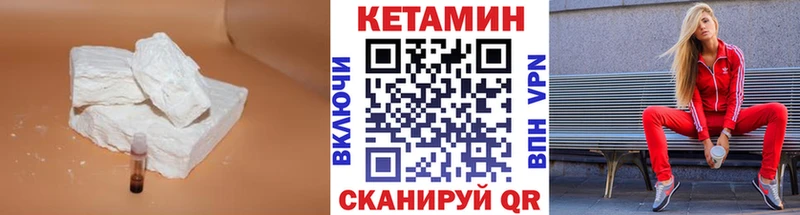 КЕТАМИН VHQ  кракен ONION  Железноводск 
