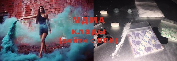 трава Бугульма