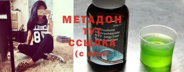 эйфоретик Бородино