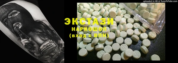 эйфоретик Бородино