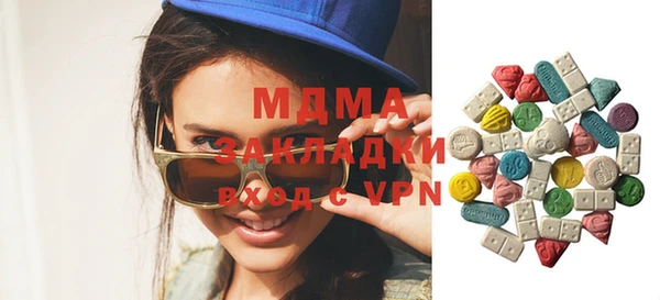 бошки Богданович