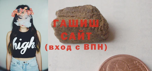 трава Бугульма