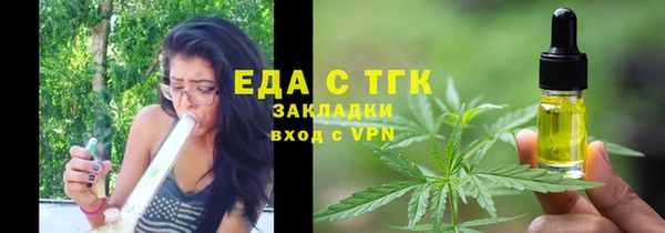 метамфетамин Богородицк