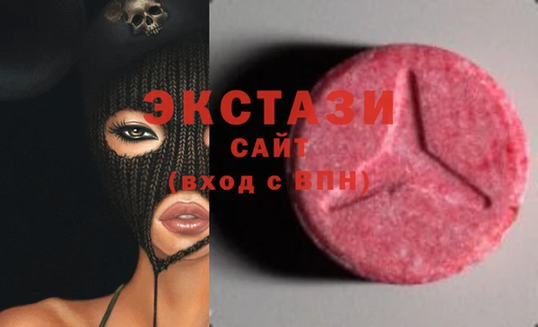 трава Бугульма
