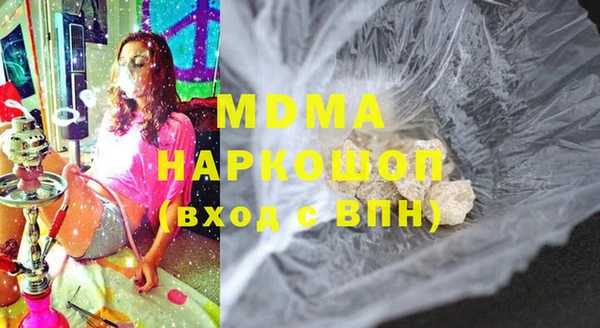 кокаин VHQ Беломорск
