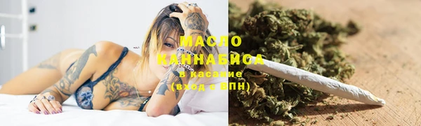герыч Бронницы