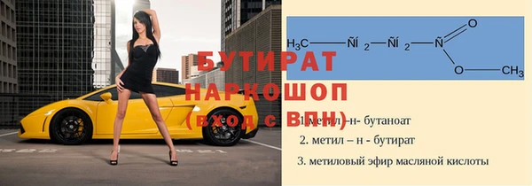 PSILOCYBIN Богородск