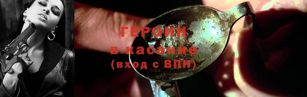трава Бугульма