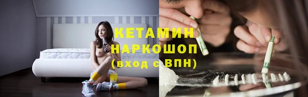 PSILOCYBIN Богородск