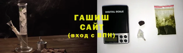 трава Бугульма
