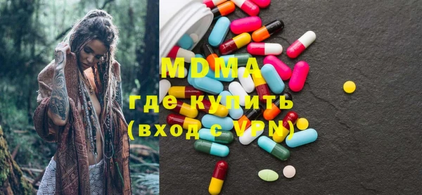 эйфоретик Бородино
