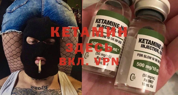 метамфетамин Богородицк