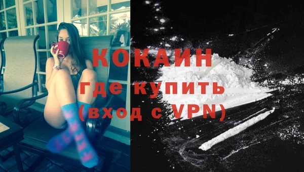 альфа пвп VHQ Кинешма