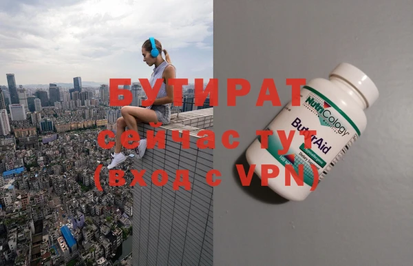 PSILOCYBIN Богородск