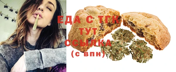 герыч Бронницы