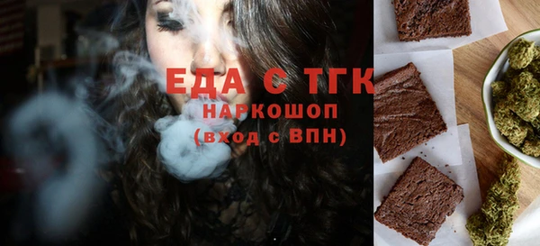 трава Бугульма