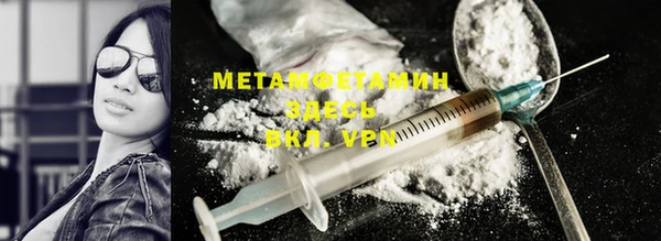 трава Бугульма