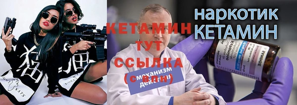 метамфетамин Богородицк