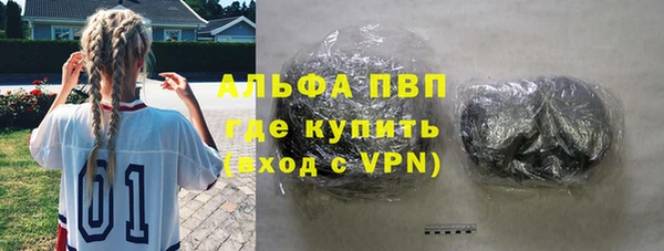 герыч Бронницы