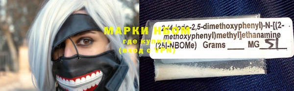 метамфетамин Богородицк