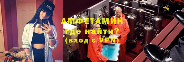 метамфетамин Богородицк