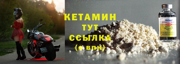 эйфоретик Бородино