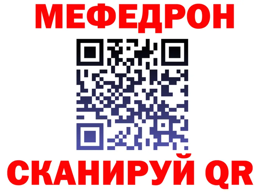 МЯУ-МЯУ 4 MMC ТОР shop мега Железноводск