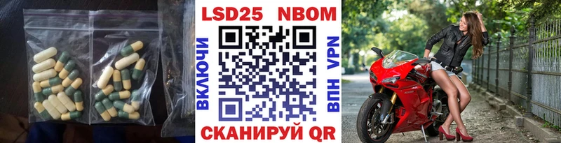 ЛСД экстази кислота  наркота  Железноводск 