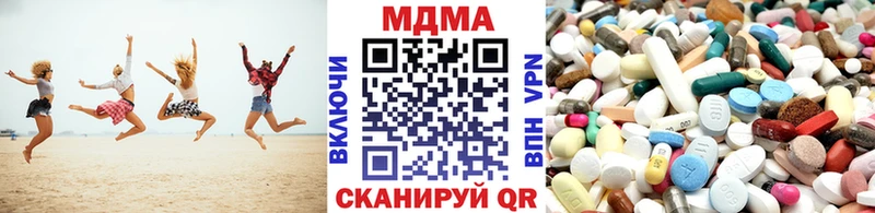 МДМА Molly  Железноводск 